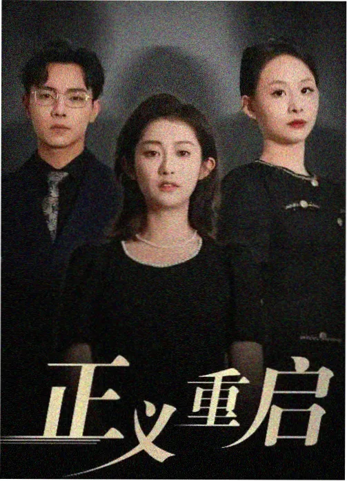 影音先锋在线电影 辛德勒的名单