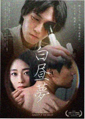 影音先锋在线电影 盗梦空间