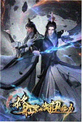 影音先锋在线电影 长津湖